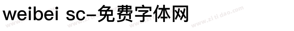 weibei sc字体转换